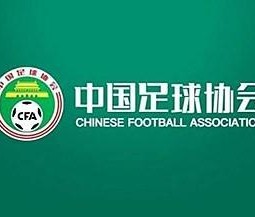 kaiyun-TA关注中国假赌黑处罚： 曾效力埃弗顿的李铁被终身禁足